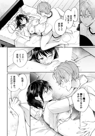 Page 229