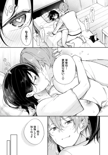 Page 236