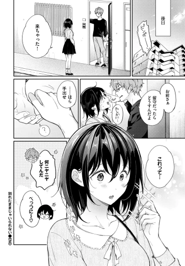 Page 237
