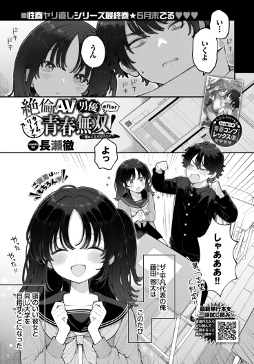 Page 239