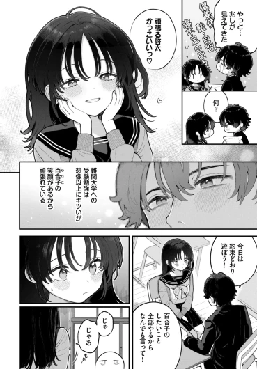 Page 240