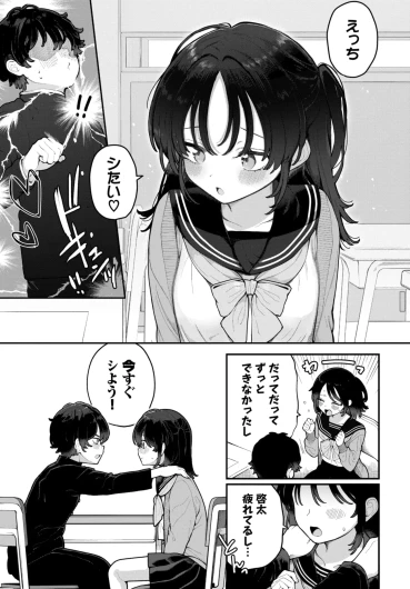 Page 241