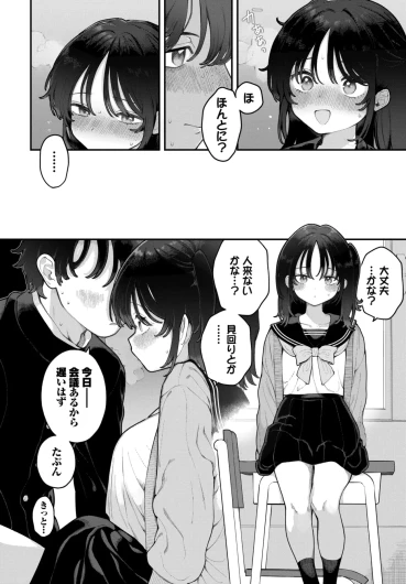 Page 242
