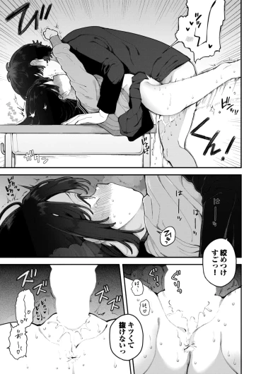Page 249