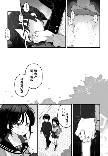 Page 253