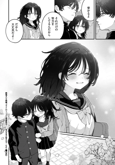 Page 254