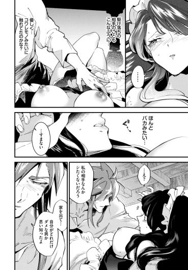 Page 259