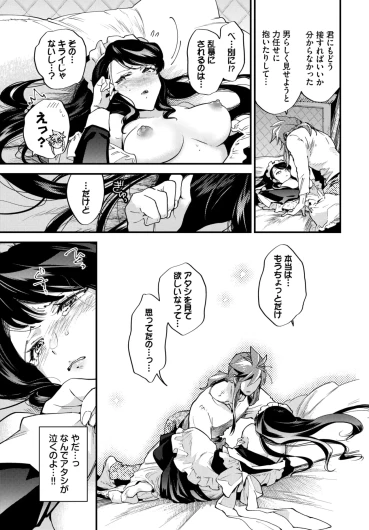 Page 260