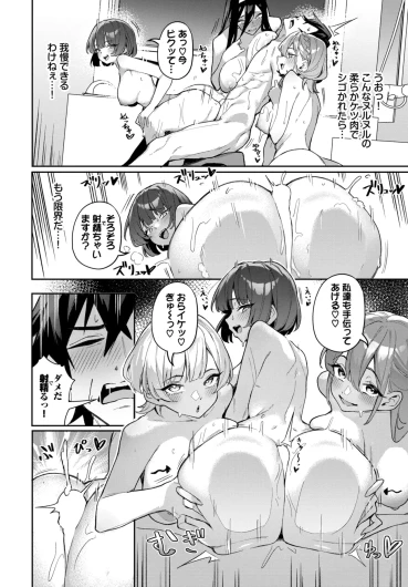 Page 274