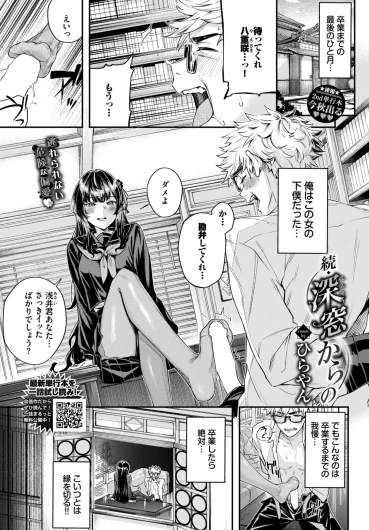 Page 278