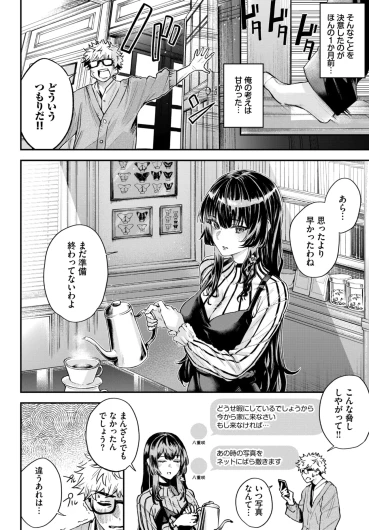 Page 279