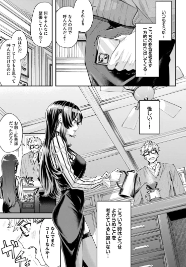 Page 280