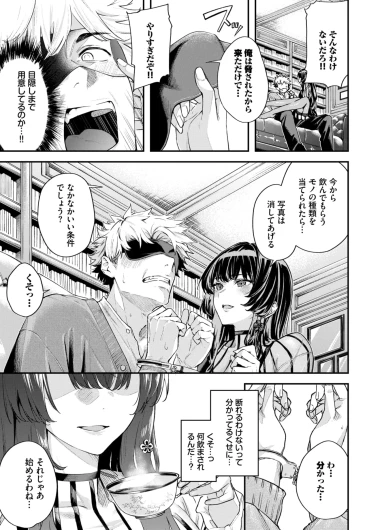 Page 282