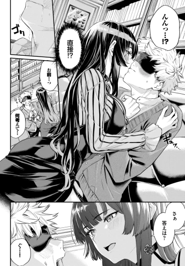 Page 283