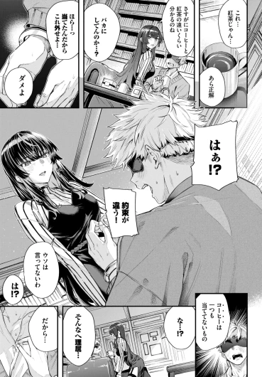 Page 284