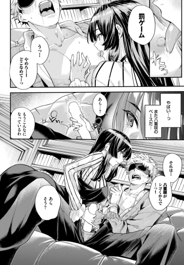 Page 285