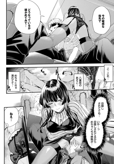 Page 291