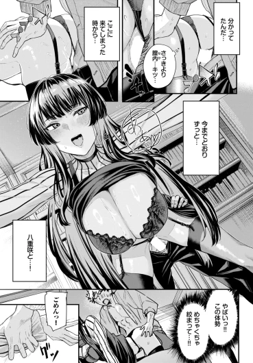 Page 296