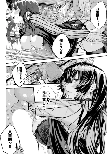 Page 297