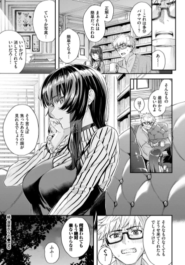 Page 299