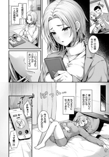 Page 302