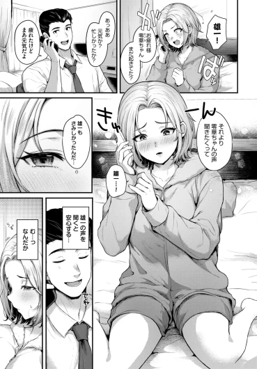 Page 303