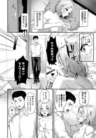 Page 310