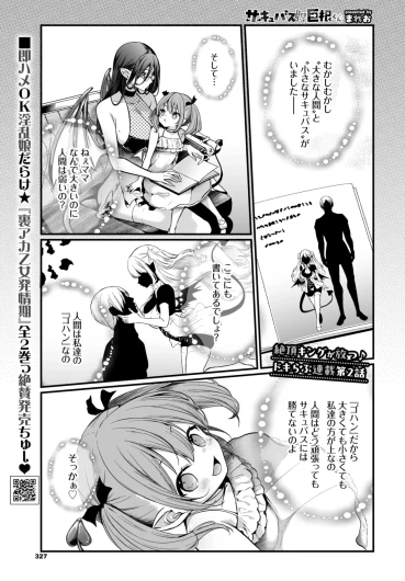 Page 321