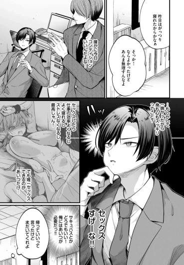 Page 327