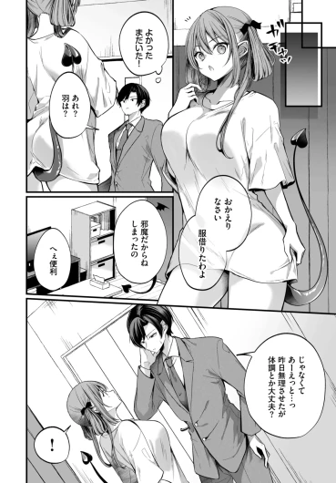 Page 328