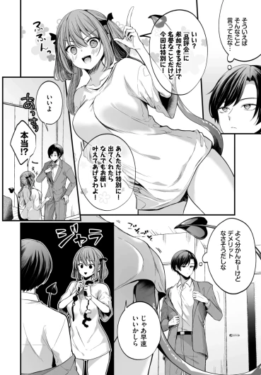 Page 330