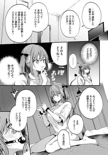 Page 333