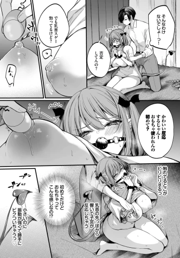 Page 335
