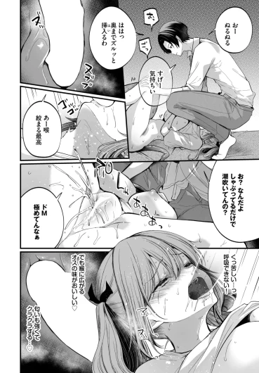 Page 340
