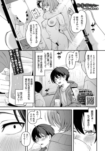 Page 354