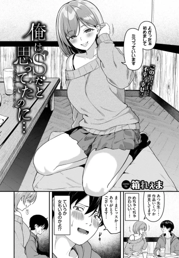 Page 355