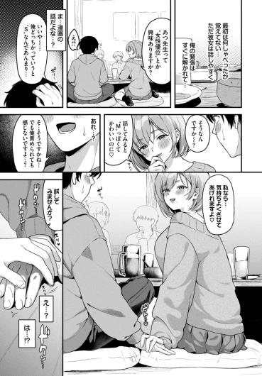 Page 356