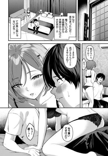 Page 357