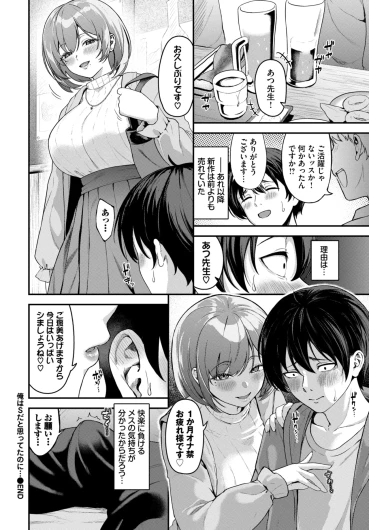 Page 373