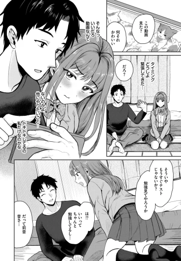 Page 376