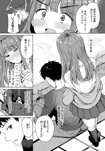 Page 377