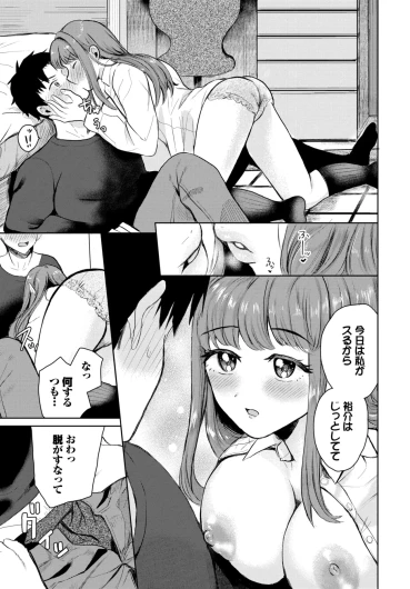 Page 379