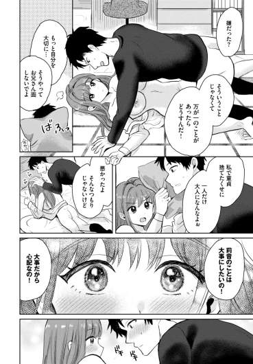Page 388