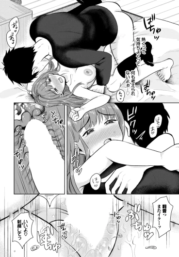 Page 392