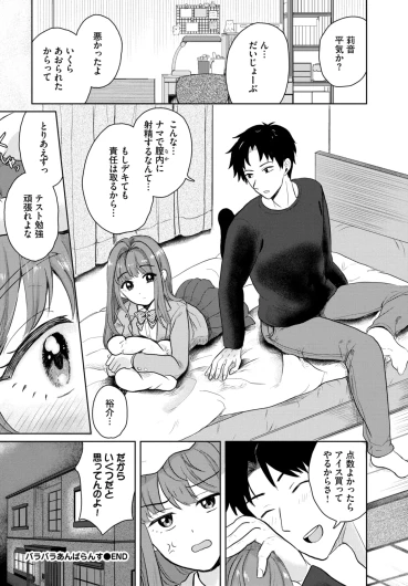 Page 394