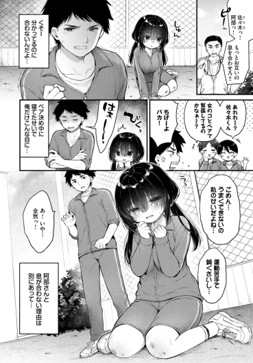 Page 396
