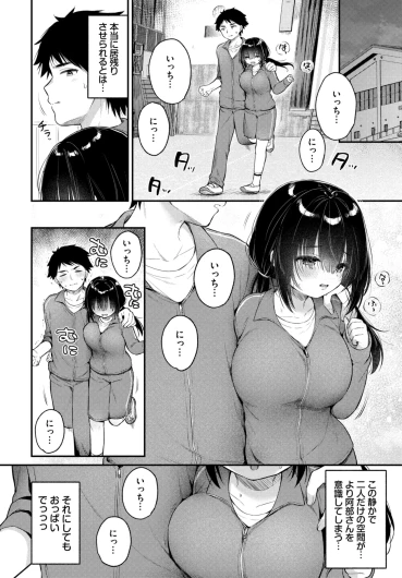 Page 398