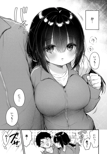 Page 399