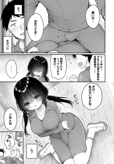 Page 401