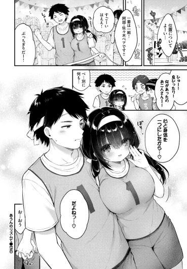 Page 418